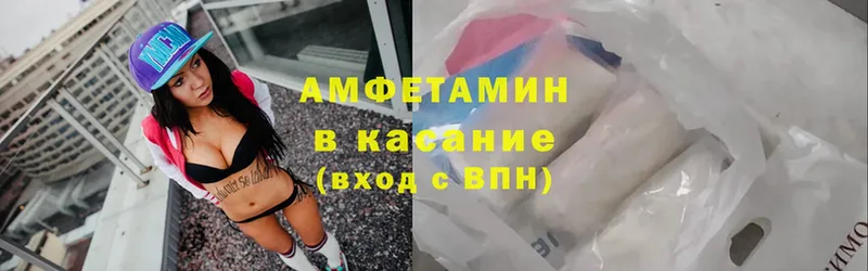 что такое   Котельнич  Amphetamine 97% 